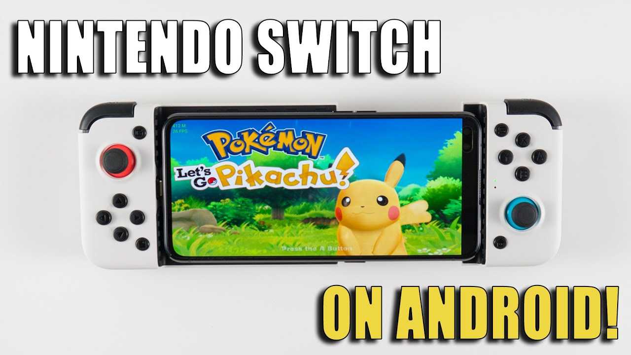 Nintendo Switch Emulator for Android